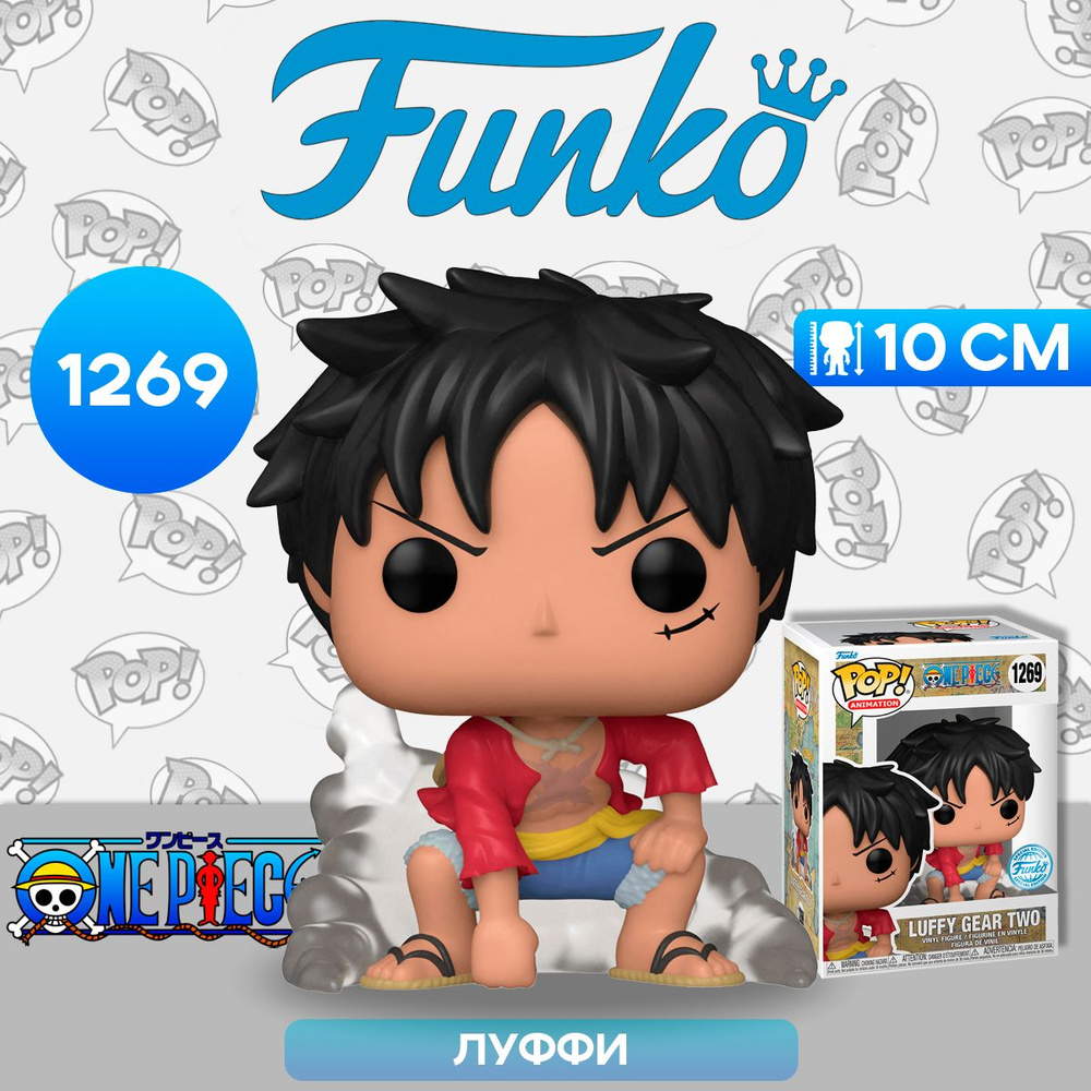 Funko Pop Animation One Piece Luffy Gear Two Exc