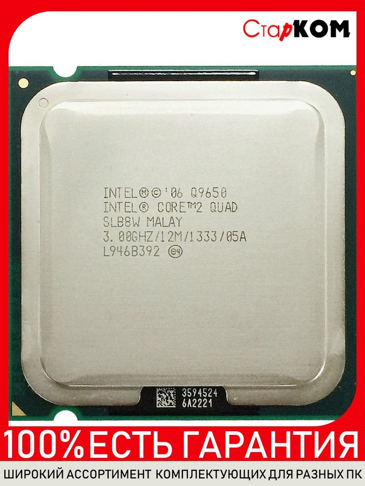 Q Core Quad Oem