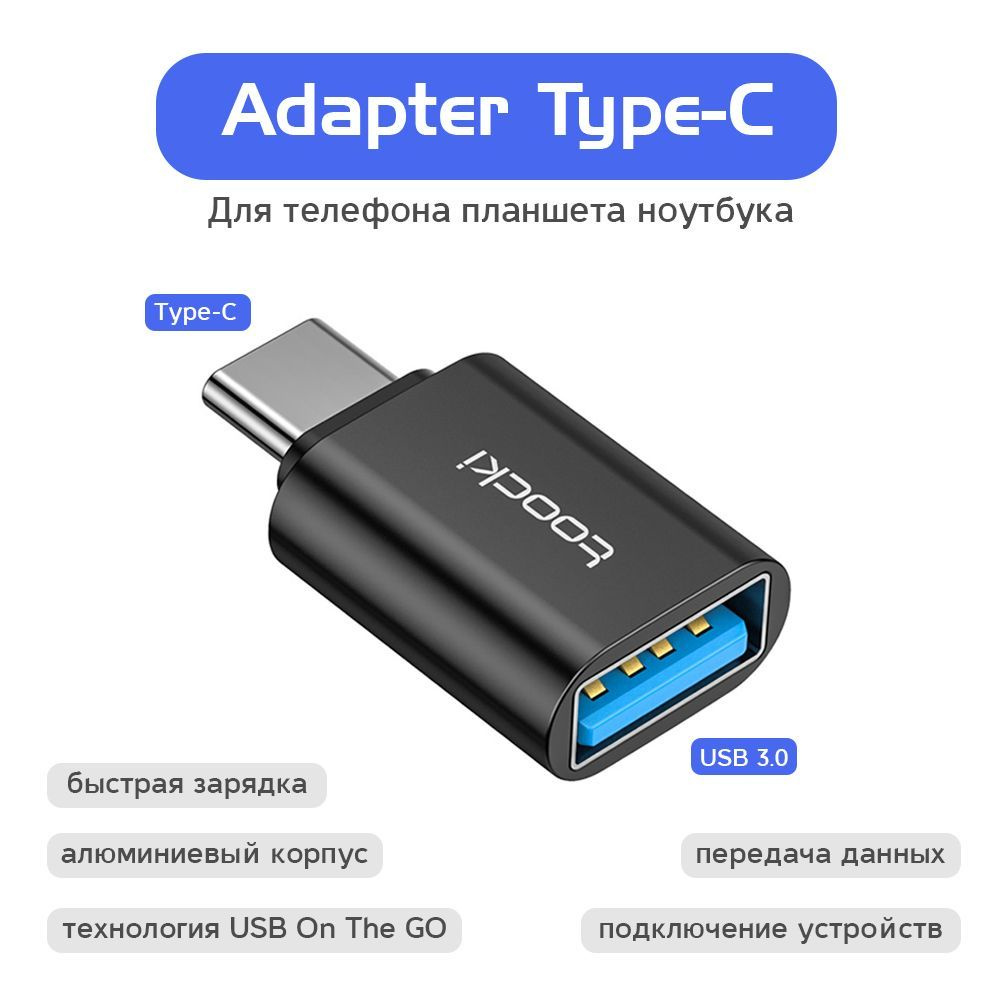 Type C Usb Otg