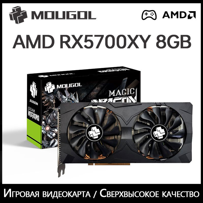 Mougol Radeon Rx Xt Gddr