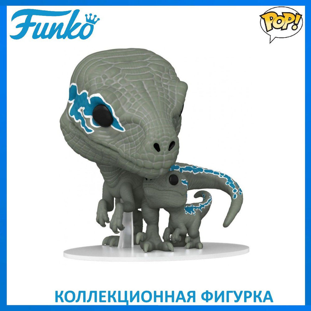 Funko Pop Movies Velociraptors Blue And Beta