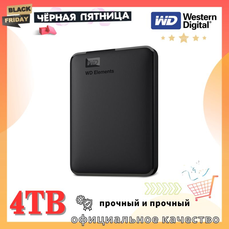 Western Digital Wd External Hard Drive Hdd