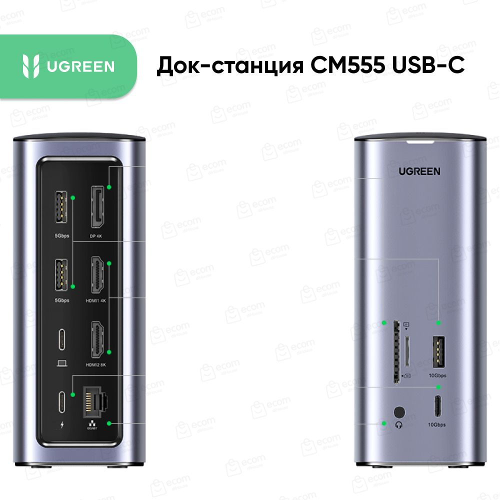 Ugreen Cm Usb C Multifunction Docking Station