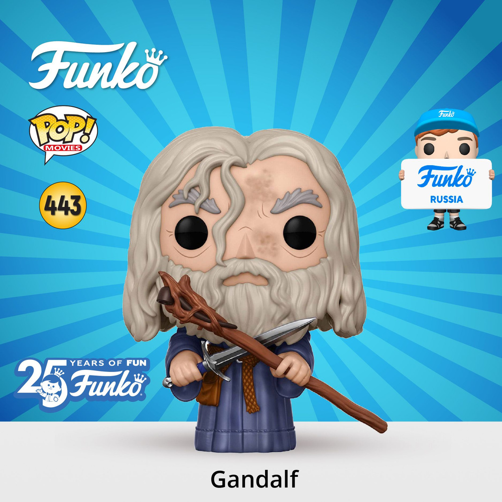 Фигурка Funko POP Vinyl LOTR Hobbit Gandalf 13550 купить с