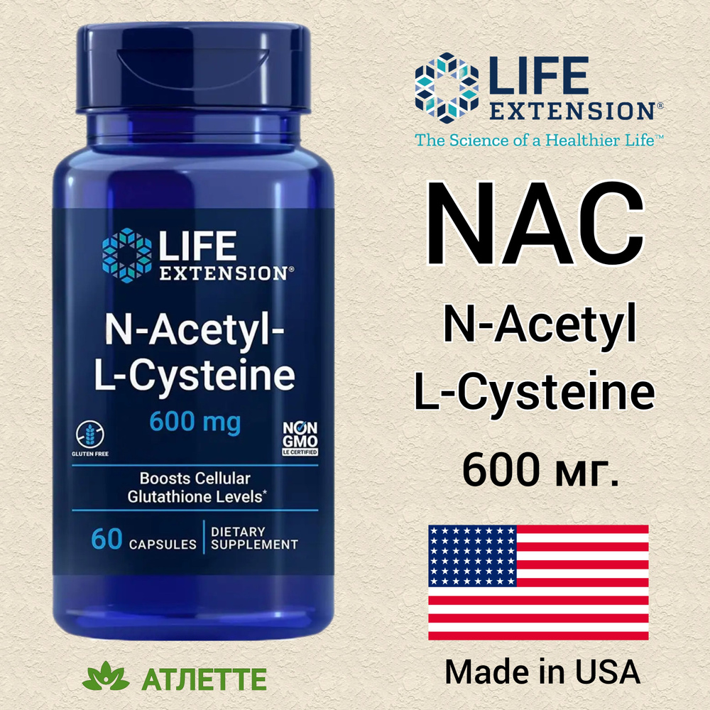 Life Extension Nac N Acetyl L Cysteine