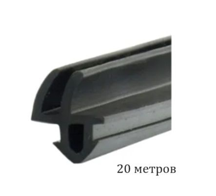 Epdm