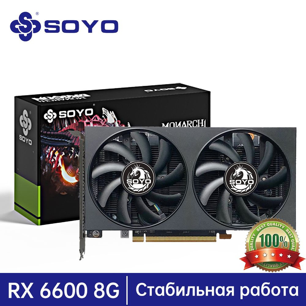 Soyo Radeon Rx Gddr