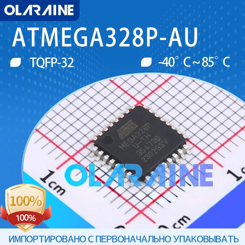 5 шт ATMEGA328P AU TQFP 32 8 битный микроконтроллер MCU 32KB Микросхемы