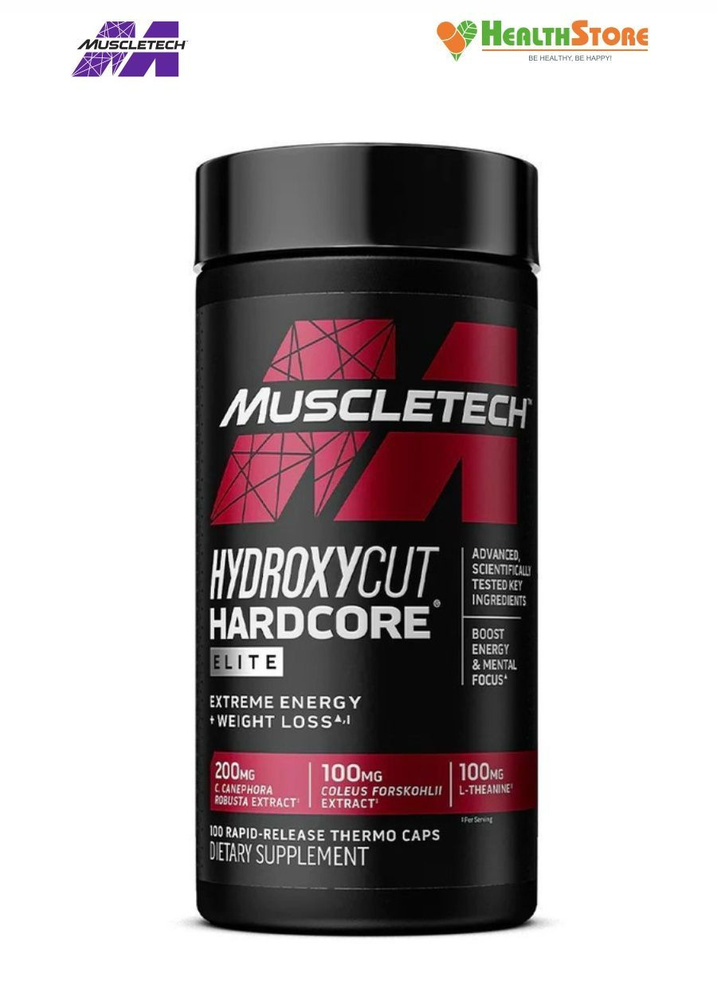 Muscletech Hydroxycut Hardcore Elite 100 капсул похудение жиросжигатель