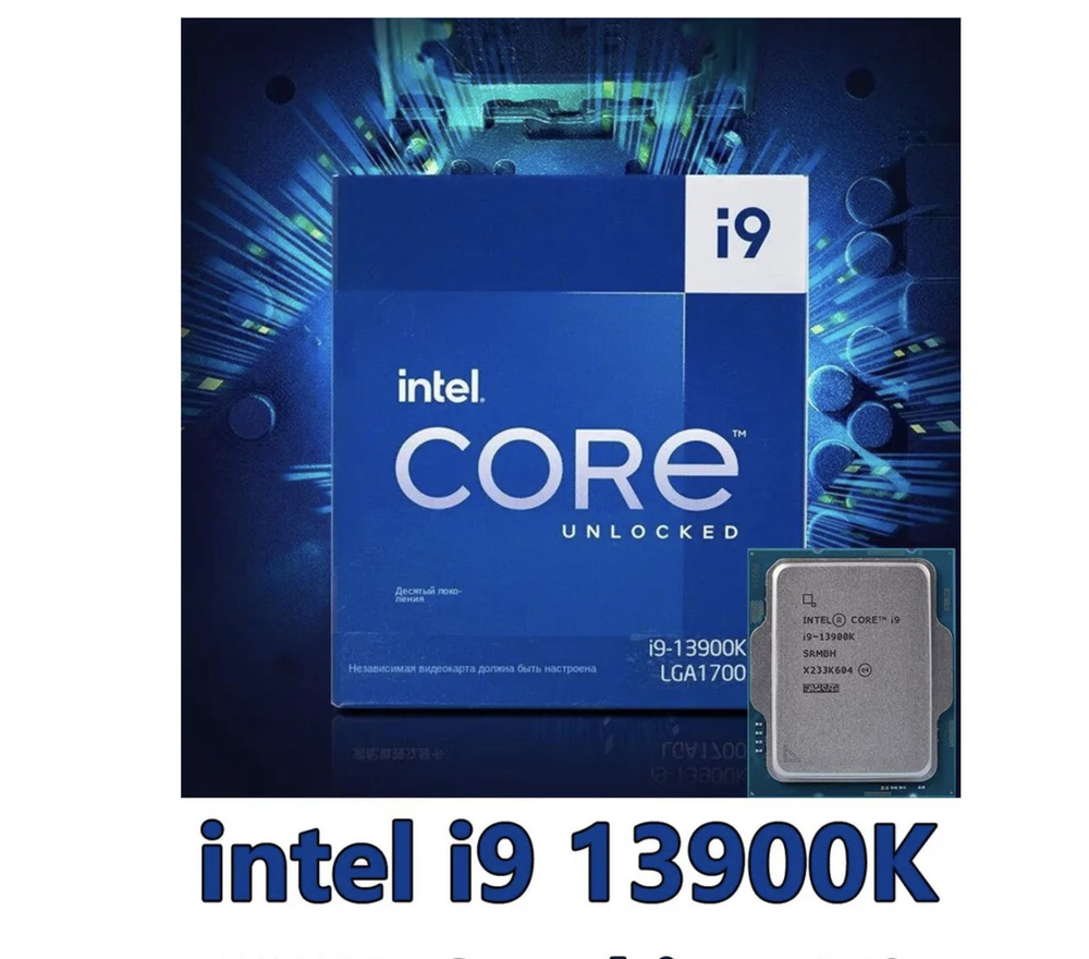 Intel Core I Oem