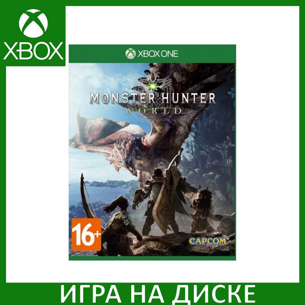 Игра Monster Hunter World Xbox One Xbox Series Английская версия