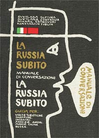 La Russia subito manuale di conversazione | Суфтина Светлана Валерьевна, Цветкова Светлана Германовна #1