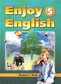 Enjoy English - 5. Student`s Book. Учебник английского языка для 8 класса общеобразовательной школы при #1