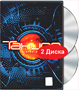 Танцор (2 DVD) #1