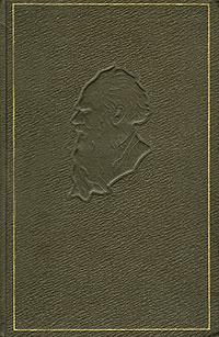 Л. Н. Толстой. Собрание сочинений в 20 томах. Том 19. Дневники. 1847-1894 гг. | Толстой Лев Николаевич, #1