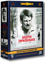 Фильмы Андрея Тарковского (5 DVD) #1