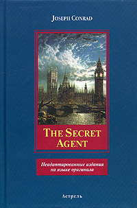 The Secret Agent. Неадаптированные издания на языке оригинала #1