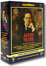 Антон Чехов (5 DVD) #1