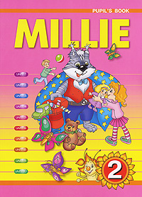 Азарова С. И. и др. Учебник для 2 кл. "Millie" / "Милли". Английский язык (ФГОС)  #1