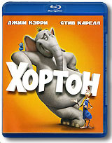 Хортон (Blu-ray) #1