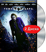 Темный рыцарь (2 DVD) #1