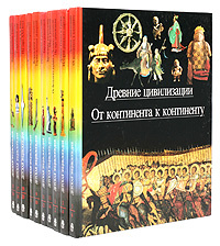 Детская энциклопедия. В 20 томах (комплект из 10 книг) #1