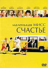 Маленькая мисс Счастье DVD Лицензия #1