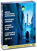 Европейские мелодрамы. Коллекционное издание (5 DVD) #1