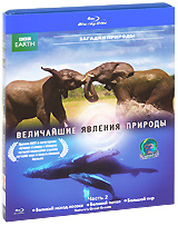 BBC: Величайшие явления природы. Часть 2 (Blu-ray) #1