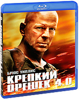 Крепкий орешек 4.0 (Blu-ray) #1