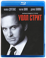 Уолл-Стрит (Blu-ray) (20век) #1