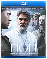 Поп (Blu-ray) #1