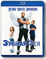 Зубная фея (Blu-ray) #1