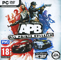 Игра APB: All Points Bulletin (PC #1