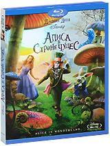 Алиса в Стране Чудес (Blu-ray) #1