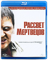 Рассвет мертвецов (Blu-ray) #1