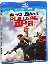 Рыцарь дня (Blu-ray + DVD) #1