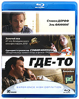 Где-то (Blu-ray) #1