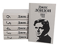 Джек Лондон. Собрание сочинений в 6 томах (комплект из 6 книг) | Лондон Джек  #1