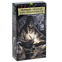 Карты Таро Аввалон-Ло скарабео "Черный Гремуар, Некрономикон", инструкция на русском языке. AV163  #1