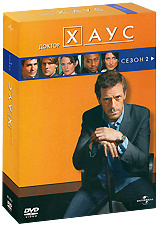 Доктор Хаус. Сезон 2 (6 DVD) #1