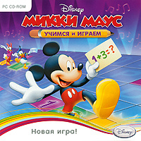 Игра Микки Маус. Учимся и играем (PC, Русская версия) #1