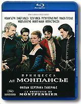 Принцесса де Монпансье (Blu-ray) #1