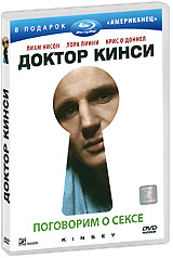 Доктор Кинси (DVD) + подарок: Американец (Blu-Ray) #1