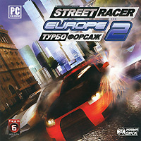 Игра Street Racer Europe 2. Турбофорсаж (PC, Русская версия) #1