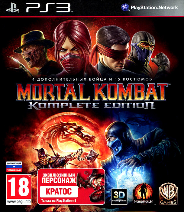 Игра Mortal Kombat (PlayStation 3, Английская версия) #1
