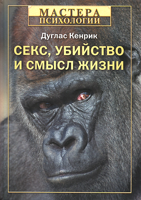 Перекосы в половой жизни супругов беспокоят психологов Алматы | Новости