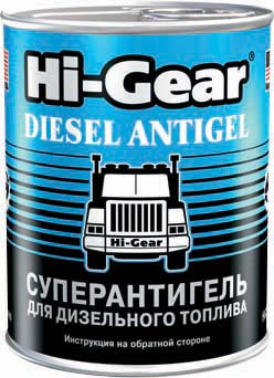 Суперантигель для дизельного топлива Hi-Gear, HG3422, 200 мл #1