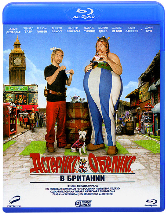 Астерикс и Обеликс в Британии (Blu-ray) #1