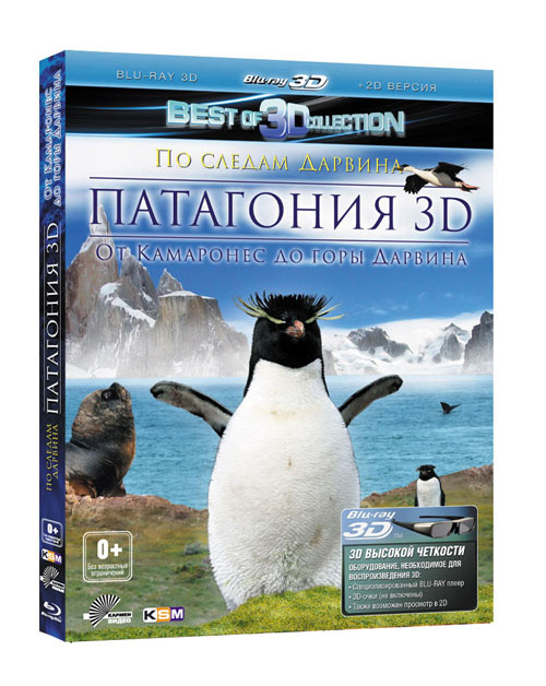 Патагония: по следам Дарвина. Часть 2 3D (Blu-ray) #1